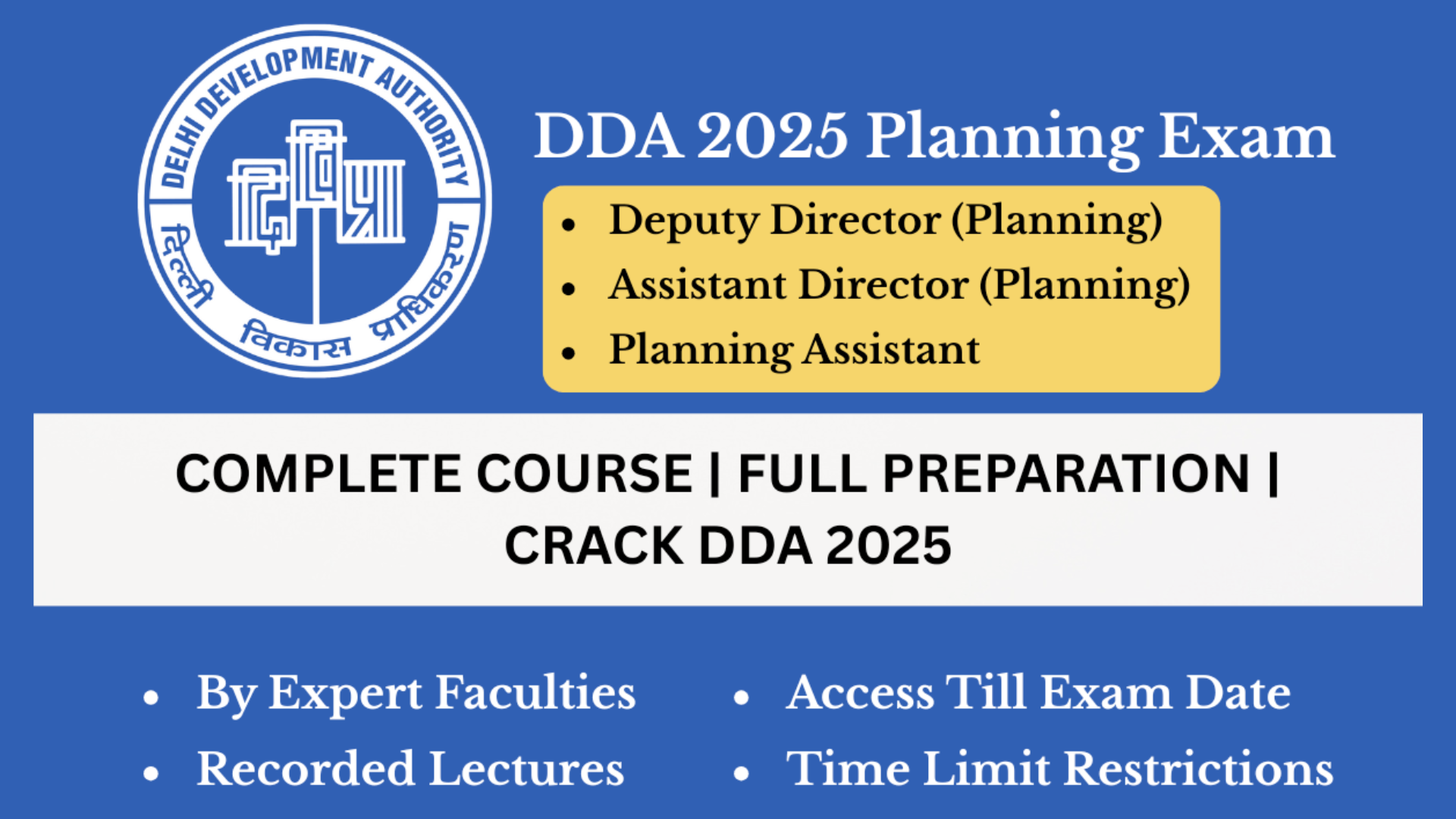 dda DDA Planning Exam 2025 Complete Course – Deputy Director, Assistant Director & Planning Assistant Preparation course