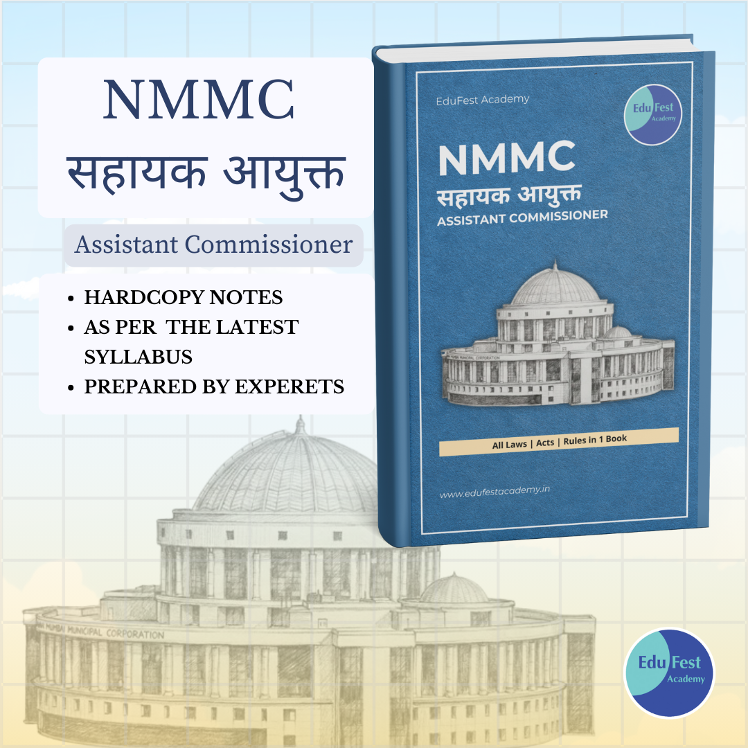 NMMC Assistant Commissioner (सहायक आयुक्त) – All Laws, Acts & Rules in One Book