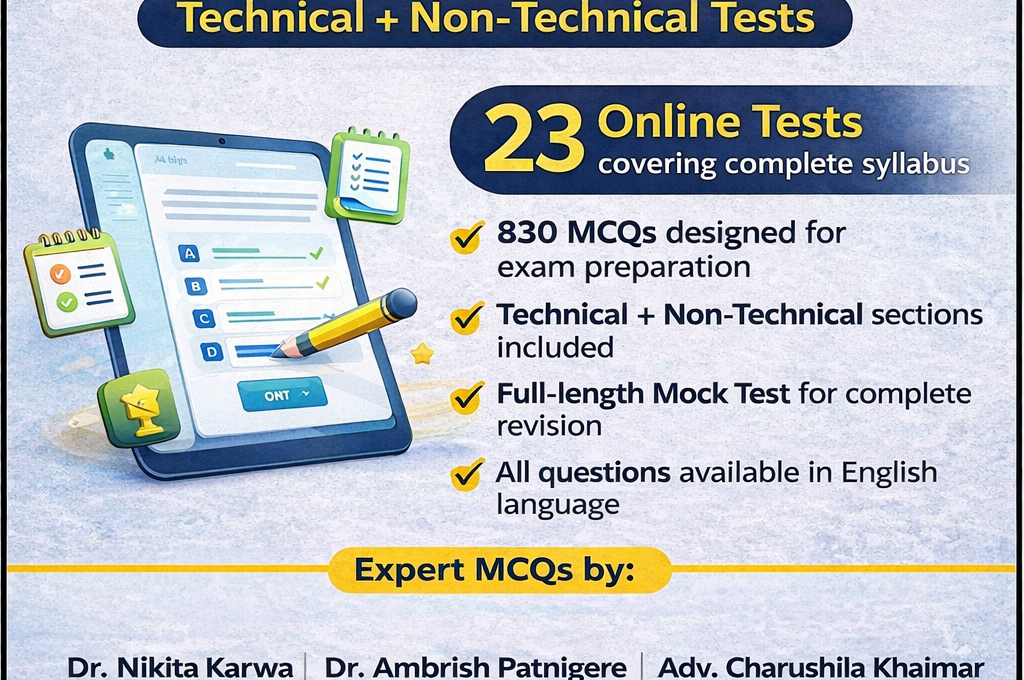 NMMC Assistant Commissioner Online Test Series – 23 Powerful Tests | 830 MCQs for Complete Exam Preparation