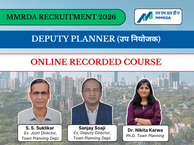 MMRDA Deputy Planner 2026 Course | Complete Technical Syllabus (Recorded)
